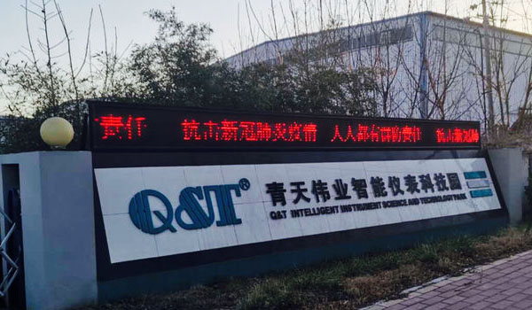 冷风中的爱游戏体育app官网登录入口-爱游戏（中国）
晨会