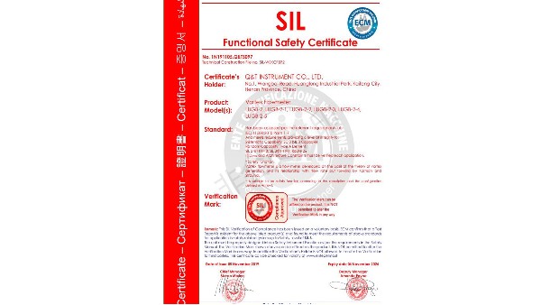 开封爱游戏体育app官网登录入口-爱游戏（中国）
浅谈SIL功能安全性认证的重要性