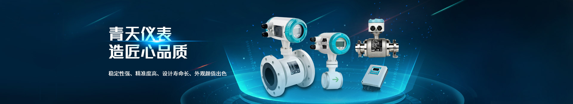 爱游戏体育app官网登录入口-爱游戏（中国）
,造匠心品质