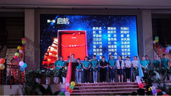 爱游戏体育app官网登录入口-爱游戏（中国）
员工朗诵